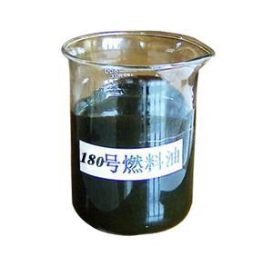 180號燃料油
